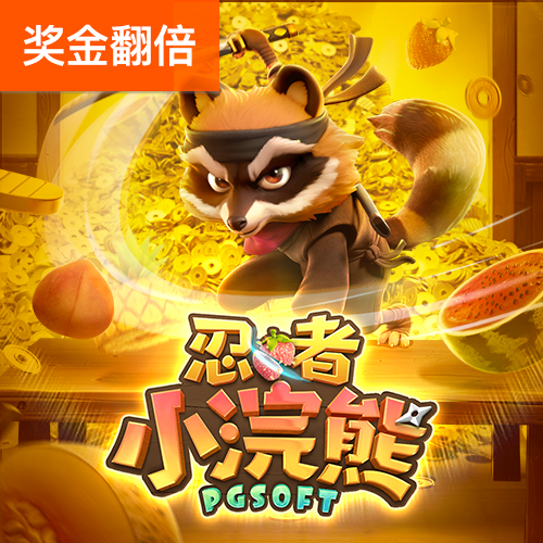 8868体育app下载官网