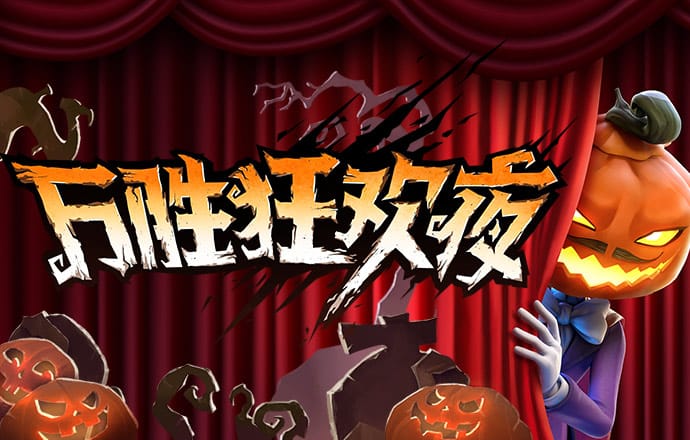ror体育下载app