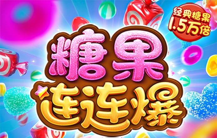 六合联盟665O7COM